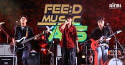 สุดมันส์! งาน FEED MUSIC x AIS คนแน่น น.ศ.มหิดล ขึ้นเวทีจัดเต็มอิ่ม ลูกทุ่งอีสานยันแรป