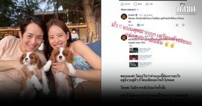 สุดทน แม่ณิชา โพสต์เดือด บอกเตรียมตัวไว้อย่าอ้างมือลั่น หลังลูกสาวโดนโยงข่าวคู่รักรีเทิร์น