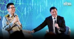 คู่หูเศรษฐกิจ