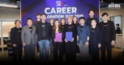 ว.บริหารธุรกิจฯ มธบ.เอ็มโอยู บ.ไอที พัฒนาทักษะด้านดิจิทัลให้ น.ศ.-รองรับอุตฯ อนาคต