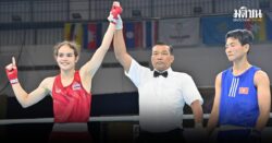 กำปั้นไทยทำสถิติไร้พ่ายต่อเนื่อง! ณัฐนิชา-อภิษฎา-วีระพล กอดคอลิ่วซีเกมส์