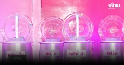 สุดเฮง ชาวตลิ่งชัน ถูกสลากออมสิน 30 ล้านบาท งวด 1 ธันวาคม 2568 ขึ้นแท่นเศรษฐีใหม่