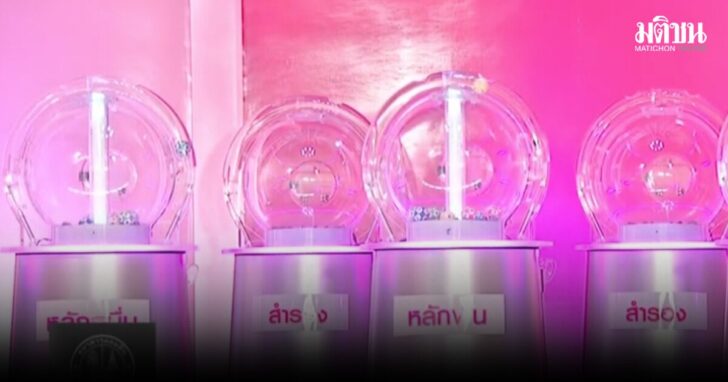 .สุดเฮง ชาวตลิ่งชัน ถูกสลากออมสิน 30 ล้านบาท งวด 1 ธันวาคม 2568 ขึ้นแท่นเศรษฐีใหม่.