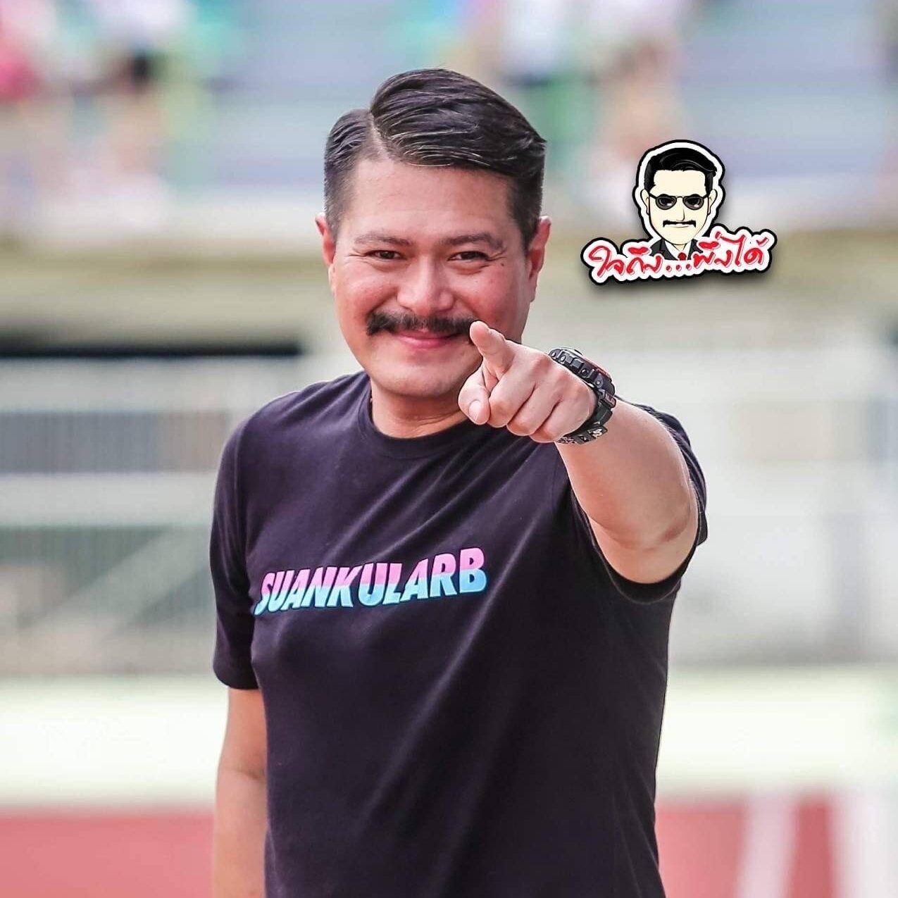 ลาออก พปชร.