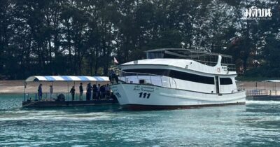 Boat Taxi