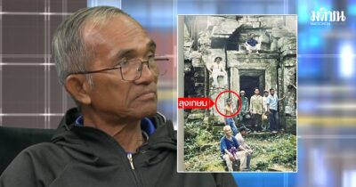 ปราสาทตาควาย