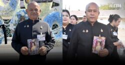 ช่างฝีมือฯ สถาบันสิริกิติ์ สำนึกพระมหากรุณาธิคุณ ‘พระพันปีหลวง’ ทรงชุบชีวิตเด็กบ้านนอกให้มีงาน-มีรายได้