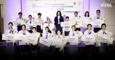 สศร. มอบรางวัลศิลปินรุ่นเยาว์ สร้างชื่อ ‘ชีวิตที่อยากแบ่งปันสู่ชาวเอเชีย’