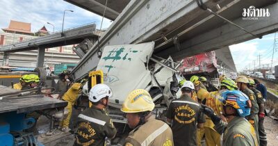 สะพานลอยถล่ม