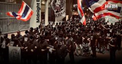 อัลตร้า ไทยแลนด์ แบนซีเกมส์ ไม่เข้าชมในสนาม ชี้ระบบลงทะเบียนละเมิดสิทธิ ปชช.