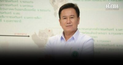 รองอธิบดีกรมสุขภาพจิต ยกเคส ‘นัทปง’ เป็นอุทาหรณ์ เตือนสังเกตคนใกล้ตัว