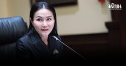 ‘นฤมล’ห่วงยุบสภาการศึกษาสะดุด แก้กฎหมาย-หนี้ครูติดหล่ม