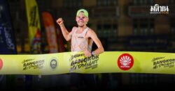 นักวิ่งกว่า 1.1 หมื่น30 ประเทศ แห่ร่วมวิ่ง Awaken Bangkok Midnight Marathon 2025