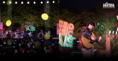 เปิดแฟลชสว่างไสว มรภ.บ้านสมเด็จฯ โชว์เพลงเวที FEED เนรมิตทะเลดาว กลางเสียงเชียร์สนั่น