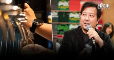 เจ้าของโรงเบียร์ดัง แนะภาครัฐ ทำแบบสังเกต คนเมา ใช้งานจริง สอดคล้องกม.ใหม่ ห้ามขาย
