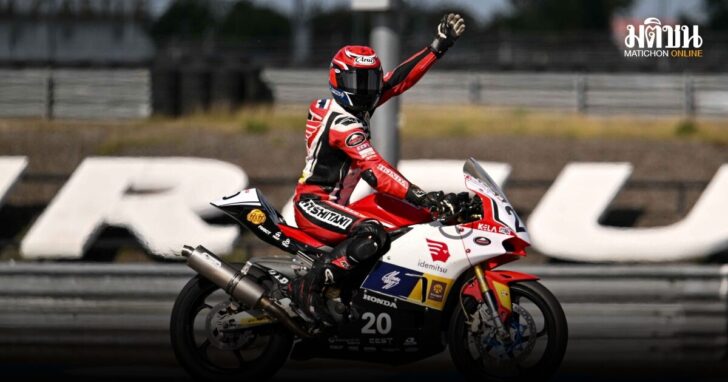 (5) AP250 R1 อุ้ม