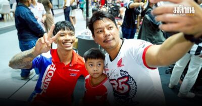 เอฟซีคับคั่ง! ฮอนด้า-กรุงศรี ออโต้ จัดแฟนมี๊ตสมเกียรติ ส่งกำลังใจลุยเวิลด์ ซุปเปอร์ไบค์ 2026