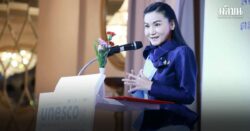 ‘นฤมล’ เผย ยูเนสโกรับรอง ตาก ระยอง สตูล เมืองแห่งการเรียนรู้