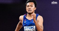 กรีฑาโลก จารึก ‘เทพบิว ภูริพล’ ทำสถิติ 9.94 วิ ขึ้นแท่น อันดับ 5 นักวิ่งอายุต่ำกว่า 20 ปี