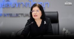 กรมทรัพย์สินทางปัญญา ชวนคนรุ่นใหม่จดลิขสิทธิ์ผ่าน DIP e-Service เพื่อน้อมรำลึกถึงในหลวง ร.9