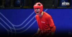 คิกบ็อกซิ่งไทยซิว 4 ทองซีเกมส์ จิมมี่กัดฟันคว้าแชมป์แม้ไหล่หลุด