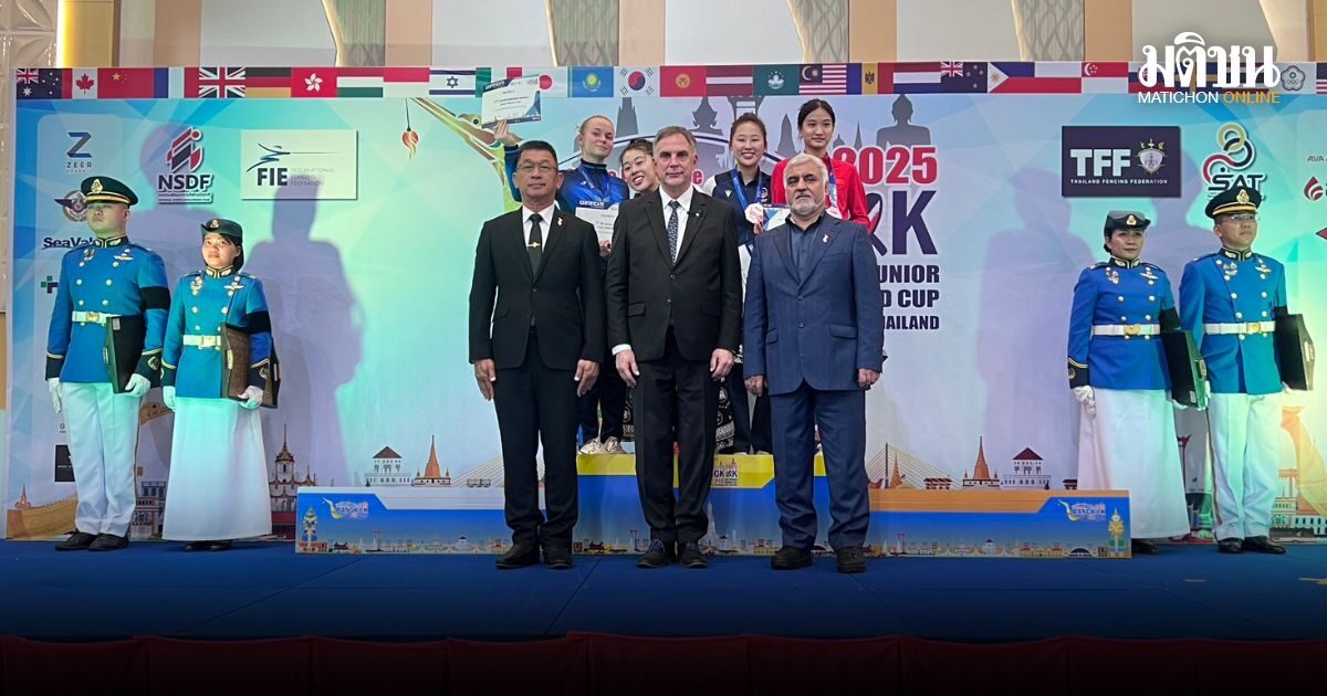 นรมล ล้มมือ 10 โลก จบที่ 35 ศึกฟันดาบฟอยล์เยาวชนโลก เด็กมะกันป้องแชมป์