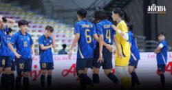 ชวดป้องกันแชมป์ ฟุตซอลหญิงไทยพ่ายจุดโทษอินโดนีเซีย ได้ลุ้นแค่ทองแดงซีเกมส์