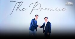 วันแบงค็อก ต้อนรับ อโกด้า หนึ่งในผู้เช่าสำนักงานรายใหญ่ เริ่มย้ายเข้าเม.ย.ปี69