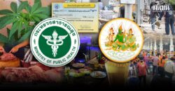 รีแคปแวดวง ‘สาธารณสุข-แรงงาน’ รอบปี2568