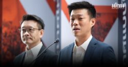 ณัฐพงษ์ ลั่น ไม่ได้ไร้เดียงสา ชี้ ถามสมาชิกก่อนโหวตนายกฯแล้ว เผย ต่อสายหาอนุทิน แต่ไม่รับ