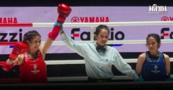 หมัดไทยเข้ามวยซีเกมส์ 15 รุ่น ไหว้ครูมีลุ้น 2 แชมป์