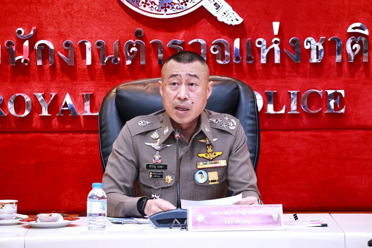 เมาไม่ขับ