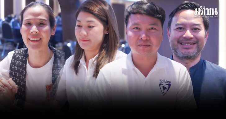 คนดังการเมือง แห่สมัคร สส.พรรคภูมิใจไทย กุลวลี-สุดารัตน์-รัชดา-หมอเอกภพ สู้ศึกเลือกตั้ง