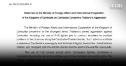 กต.เขมร ประณามไทยใช้ F-16 ถล่มชายแดน ทำพื้นที่พลเรือนเสียหาย ละเมิดกฎหมายระหว่างประเทศ