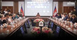 กต.เขมร บรรยายสรุปคณะทูต สถานการณ์ชายแดนไทย-กัมพูชา