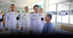 ผู้ว่าฯอุบลราชธานี ในฐานะผู้แทนมูลนิธิสายใจไทย มอบความช่วยเหลือกำลังพลบาดเจ็บจากเหตุปะทะชายแดน