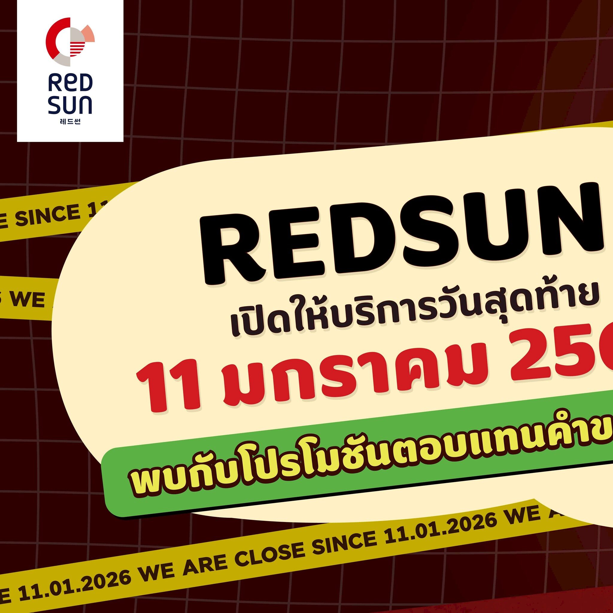 RED SUN