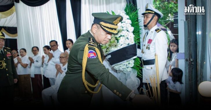 602330213_14 กัมพูชา