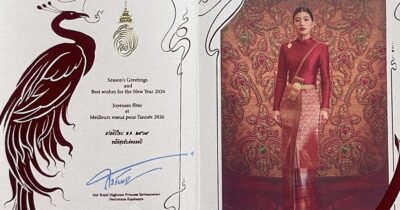 ปีติ เจ้าฟ้าสิริวัณณวรีฯ พระราชทาน ส.ค.ส. เนื่องในโอกาสวันขึ้นปีใหม่ 2569 แด่ ‘มติชน’