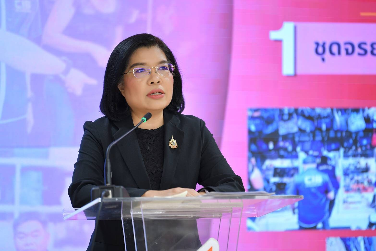 กรมทรัพย์สินฯ