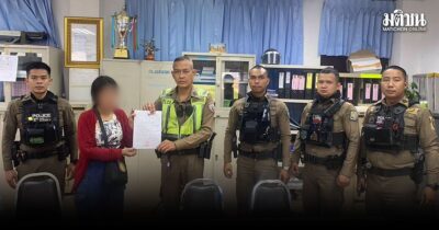บุกรวบสาววัย 32 ปี รับจ้างเปิดบัญชีม้า ผงะ พบหมายจับคดีอุ้มบุญข้ามชาติด้วย