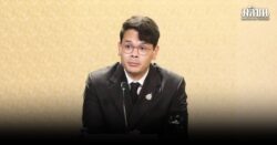 ดีอี เตือนภัยมิจฉาชีพ หลอกลงทุนหุ้น Cafe Amazon ระวังสูญเงิน-ข้อมูลส่วนตัว