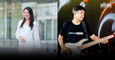 ปีใหม่นี้ไม่เหงาแล้ว จอย ศิริลักษณ์ เปิดตัวคบนักดนตรีมือเบส แฟนๆ แห่ยินดีสนั่น