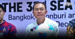 โค้ชวัง ลั่นจะกลับมายิ่งใหญ่ ต้องผ่านทุกทีมให้ได้ ยันตัดเชือกมาเลย์ไม่ง่าย