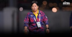 โค้ชหนึ่งขอโทษชบาแก้วชวดเข้าชิง ลั่นแก้ตัวนัดชิงที่ 3 กับอิเหนา