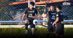 นาธาน เจมส์ ยันทัพช้างศึก U23 พร้อมสู้เต็มที่ ในศึกชิงแชมป์เอเชีย