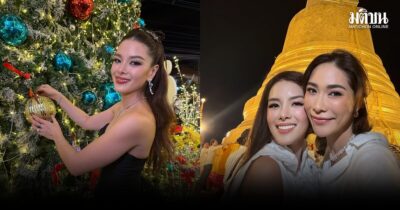 ลีเดีย เผยอยู่เคียงข้าง พลอย เฌอมาลย์ ตลอด ชมอีกฝ่ายสุดแกร่ง ผ่านจุดที่ยากมาได้