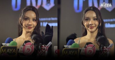 โบกี้ ไลอ้อน เผยมีดวงตาที่ 3 สัมผัสถึงสิ่งลี้ลับตั้งแต่เด็ก เปิดใจหลังจัดคอนเสิร์ตใหญ่ชนทรีแมนดาวน์