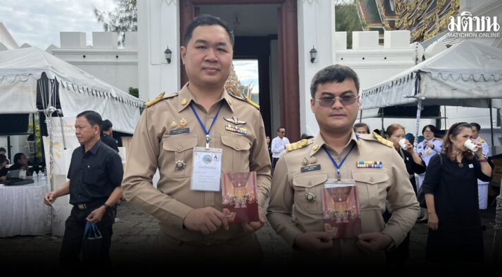 ชาวระยอง น้อมสำนึกพระมหากรุณาธิคุณ ‘พระพันปีหลวง’ ทรงฟื้นฟูปะการัง อนุรักษ์เต่าทะเล