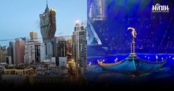 มาเก๊า เมืองเล็กๆ ที่มีเสน่ห์ เปิดการท่องเที่ยวแบบครบทุกมิติ